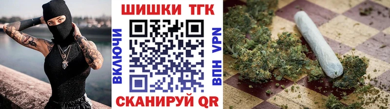 Купить закладку Гашиш СК Кокаин Меф мяу мяу Псилоцибиновые грибы Каннабис Валдай