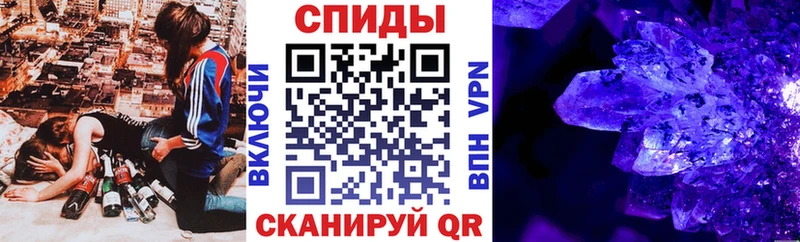 Амфетамин Premium  Купить закладки  Валдай 