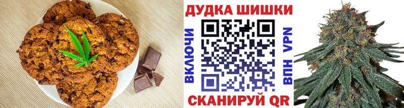 Canna-Cookies конопля Купить закладки Валдай