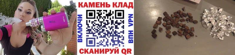 ГАШИШ ice o lator  Купить где  Валдай 