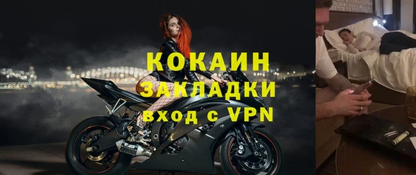кокаин перу Алзамай