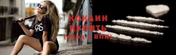 кокаин перу Алзамай