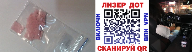 Лсд 25 экстази кислота  Купить  Валдай 