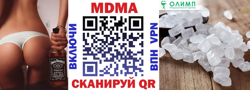 Купить закладки  Валдай  МДМА молли 