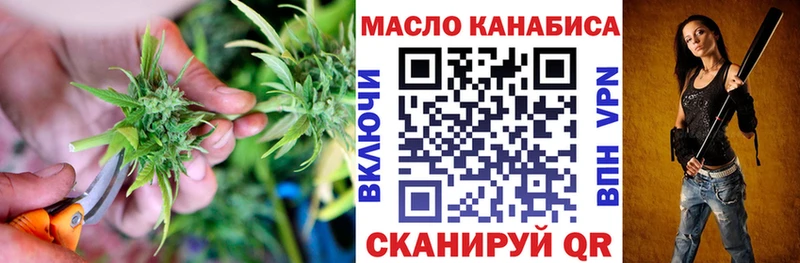 Дистиллят ТГК Wax Купить Валдай